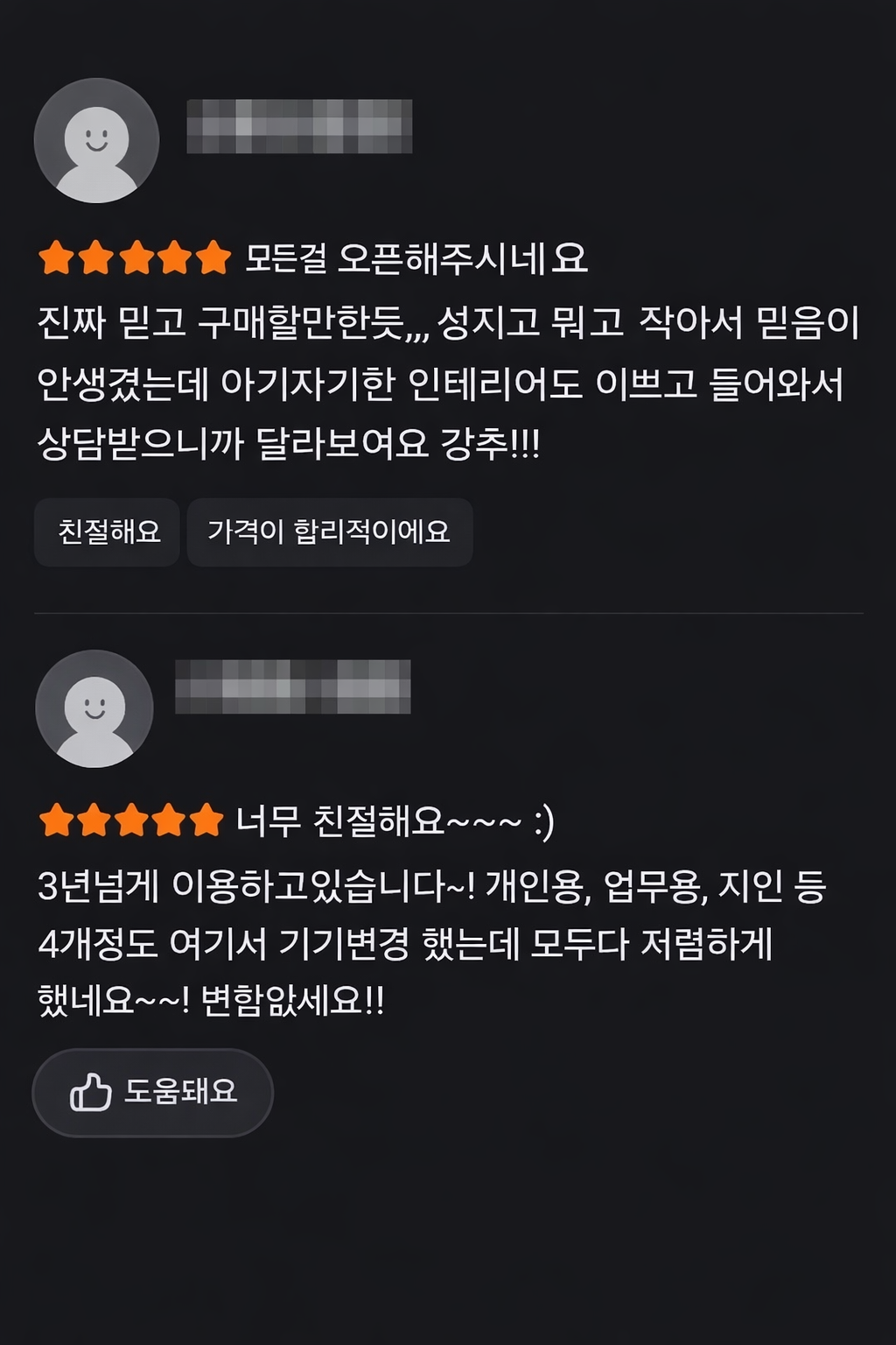 리뷰 사진 2